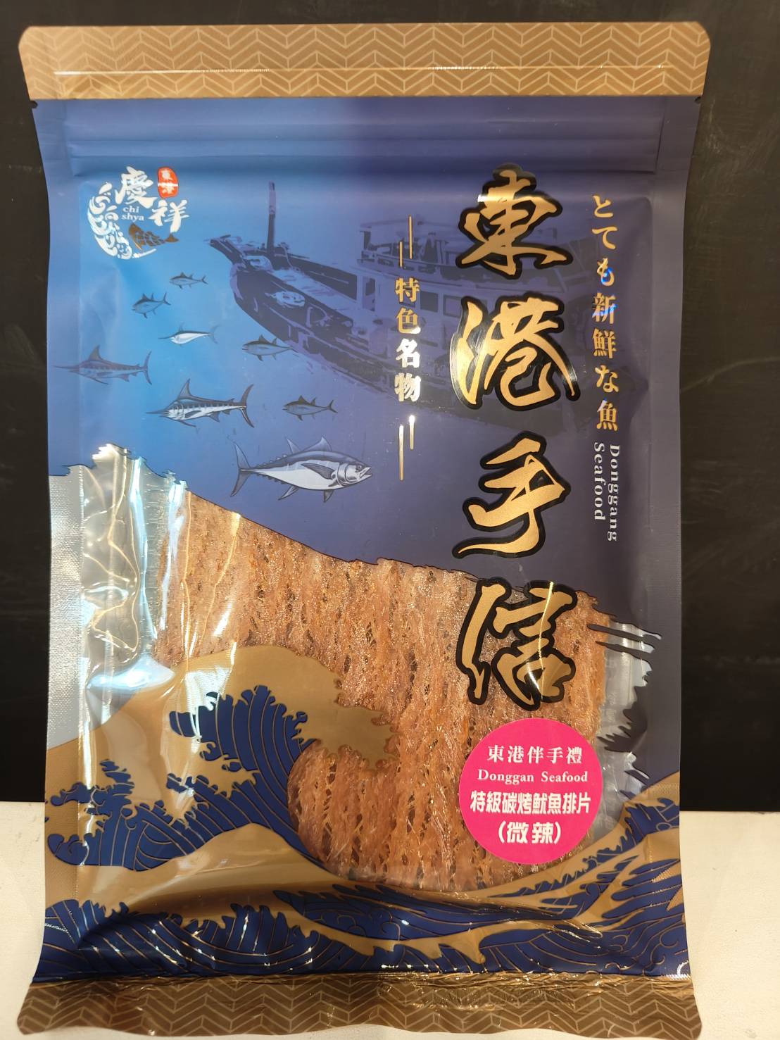 特級碳烤魷魚排片-微辣