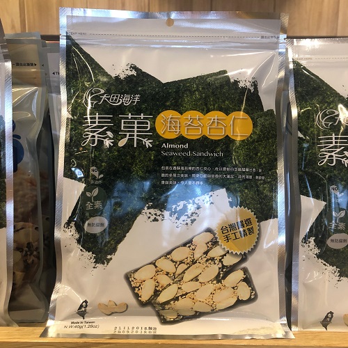 素-海苔杏仁香酥片