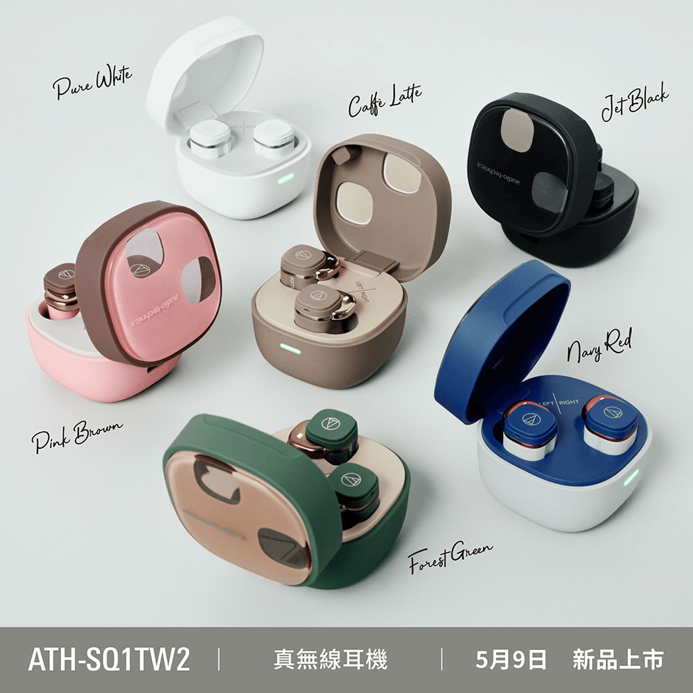 Audio-technica 日本鐵三角ATH-SQ1TW2 真無線藍牙耳機| 熱賣商品- 志達