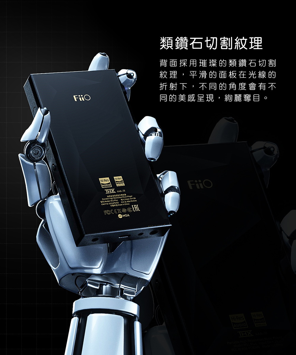 FiiO M11 Plus ESS版現貨Android高階無損音樂播放器支援MQA | 專業播放