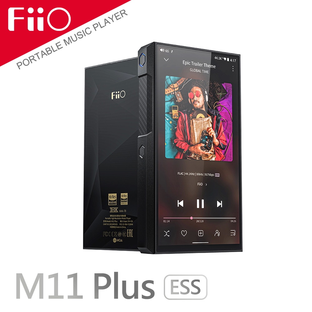 FiiO M11 Plus ESS版現貨Android高階無損音樂播放器支援MQA | 專業播放