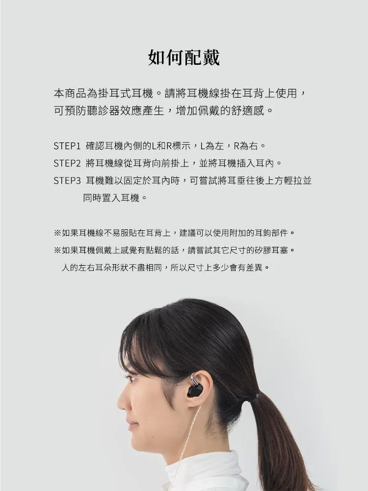 日本FINAL A5000 CM可換線耳道式耳機公司貨兩年保固| 有線耳機| 所有