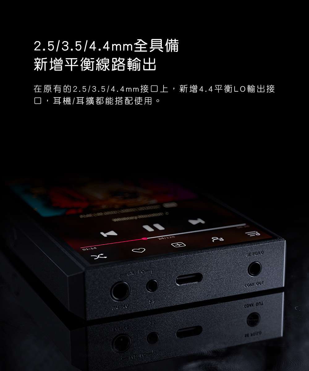 FiiO M11 Plus ESS版現貨Android高階無損音樂播放器支援MQA | 專業播放