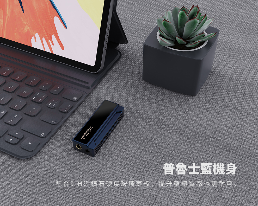 精奢樂彼 Luxury & Precision W2-131 近乎0 底噪,與旗艦DAP 並駕齊驅的隨身DAC 耳擴