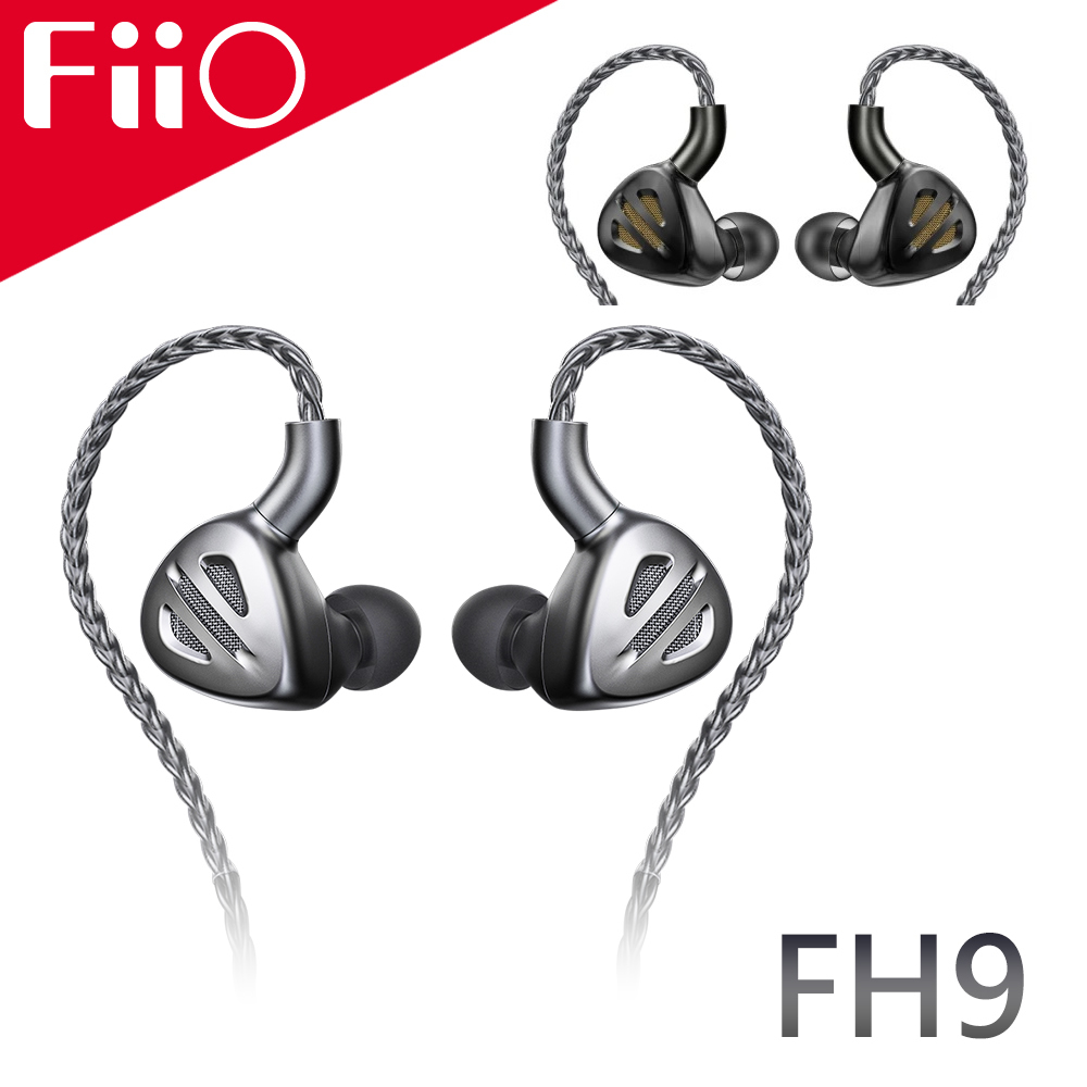 FiiO FH9 一圈六鐵七單元MMCX 可換線耳機(黑/鈦二色可選) | 有線耳機