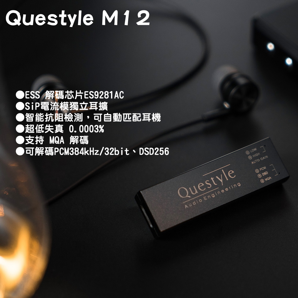 m12 Questyle - 8