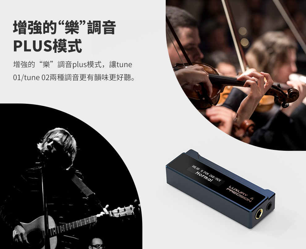 精奢樂彼 Luxury & Precision W2-131 近乎0 底噪,與旗艦DAP 並駕齊驅的隨身DAC 耳擴