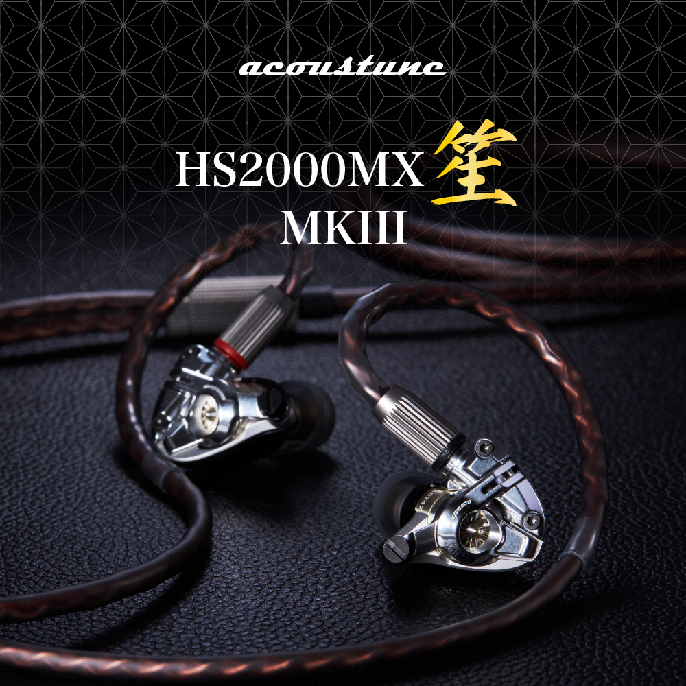 日本Acoustune HS2000 MKIII MK3 「笙」（SHO） 旗艦級耳道式耳機