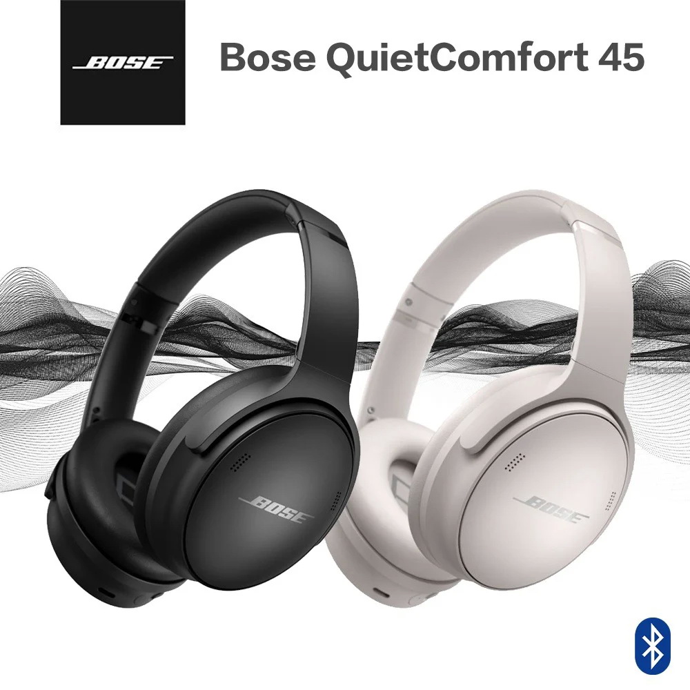 美國Bose QuietComfort 45 無線消噪耳機| 熱賣商品- 志達電子精品專賣