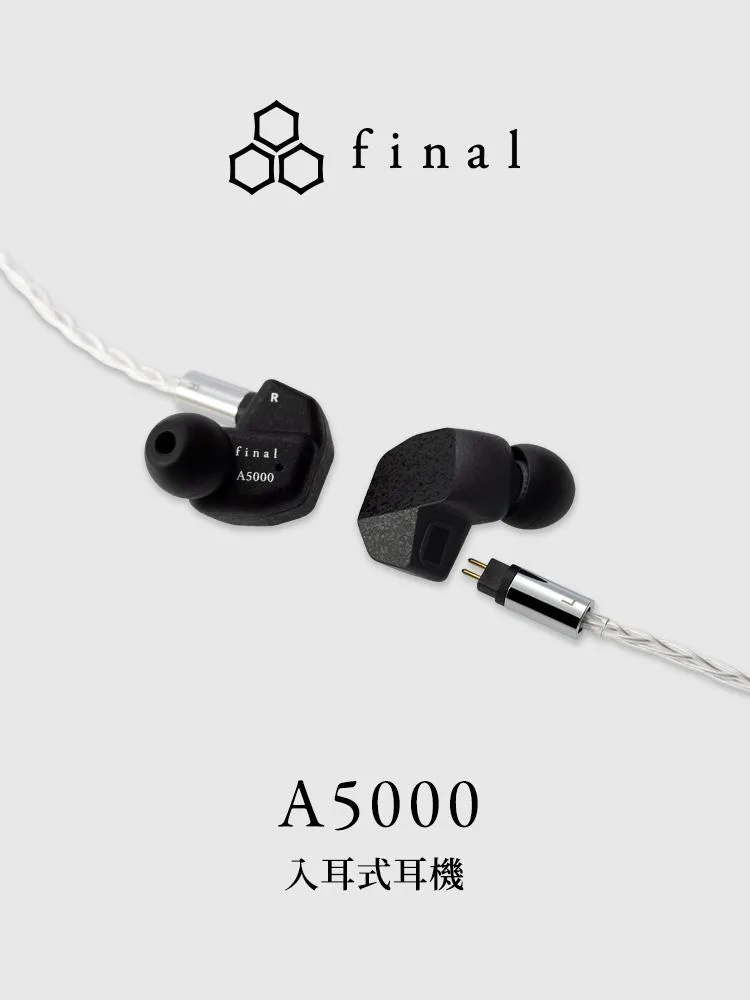 日本 FINAL A5000 CM可換線 耳道式耳機 公司貨兩年保固