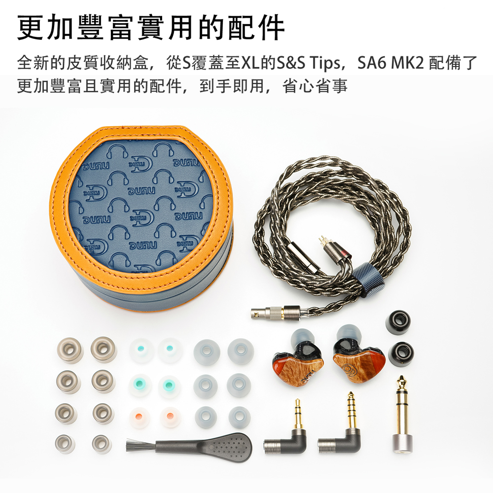 達音科DUNU Studio SA6 MK2 6單元動鐵耳道式耳機| 有線耳機| 所有商品