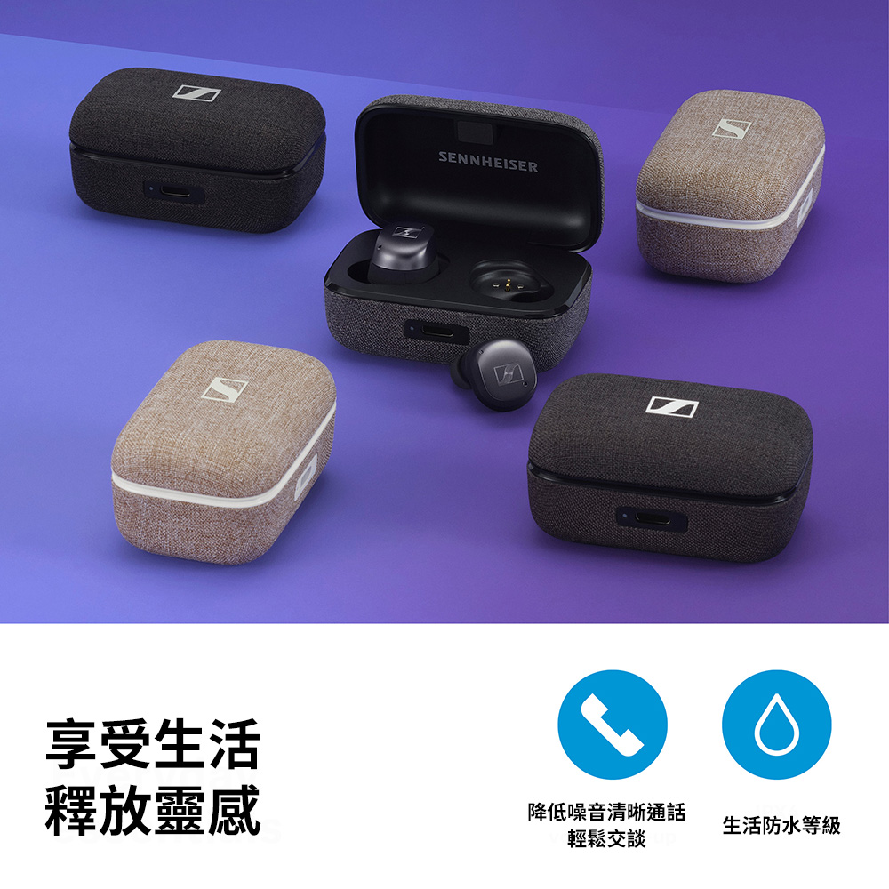 Sennheiser Momentum True Wireless 3 (MTW3) 旗艦真無線藍牙耳機第三