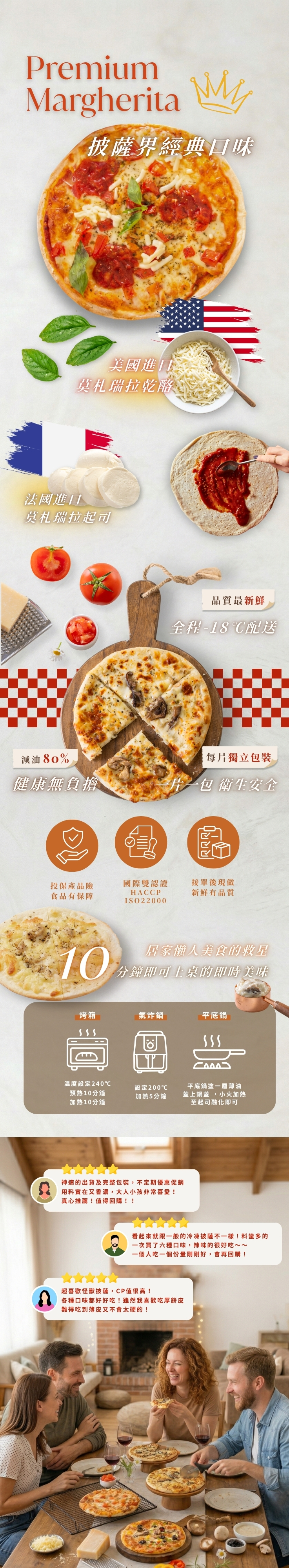 豪華瑪格麗特_合併.jpg