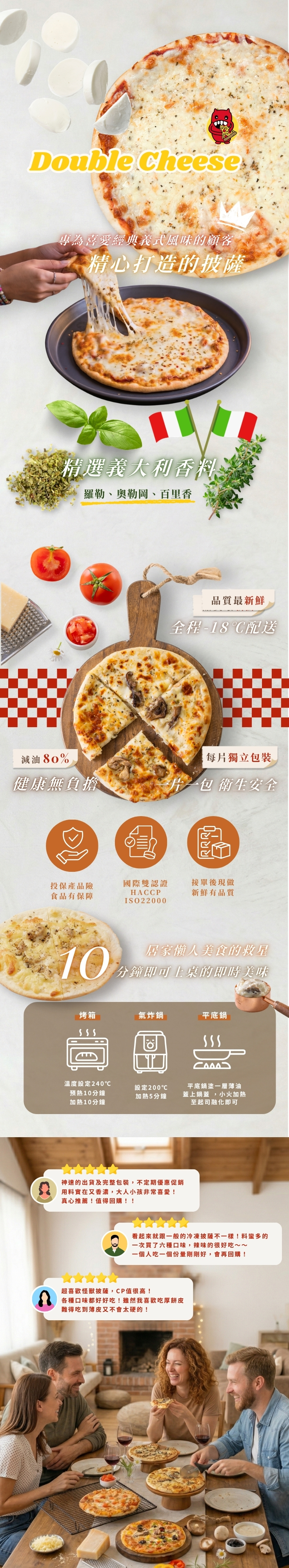 雙份起司_合併.jpg