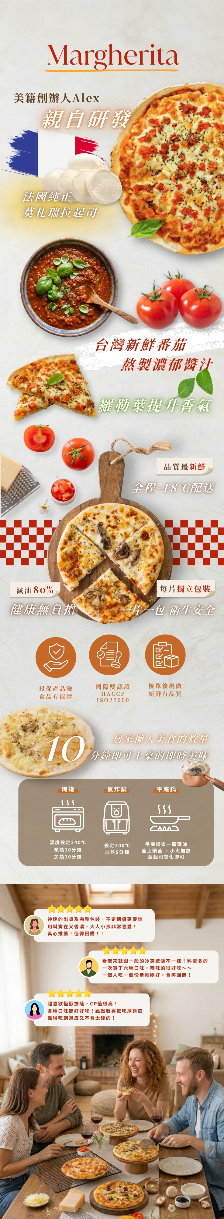 瑪格麗特_合併.jpg
