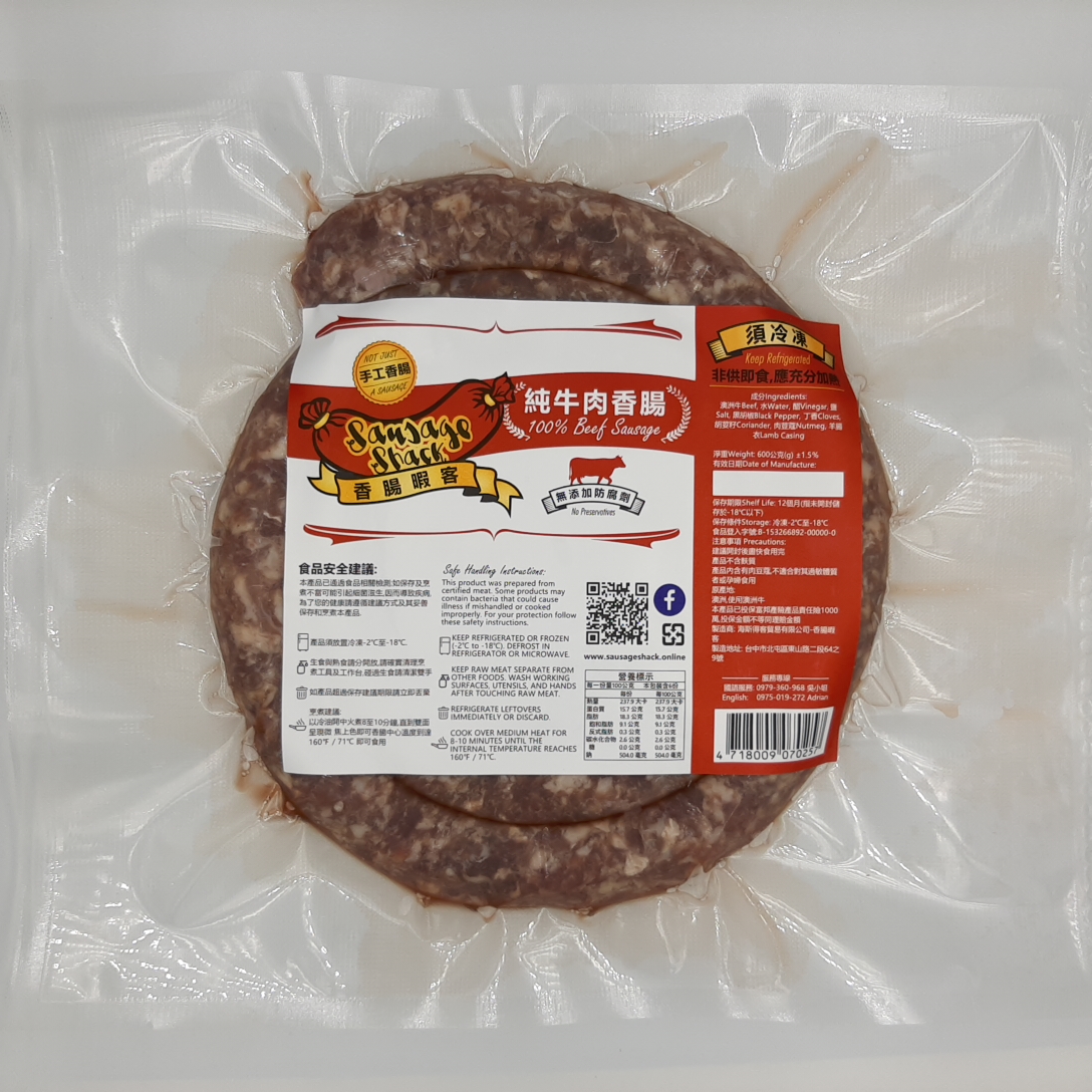 傳統南非100%牛肉香腸捲 / 100% Beef Coil4