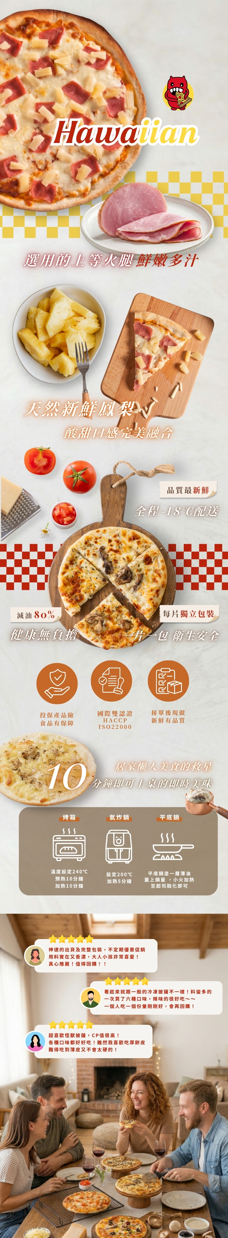 夏威夷_合併.jpg