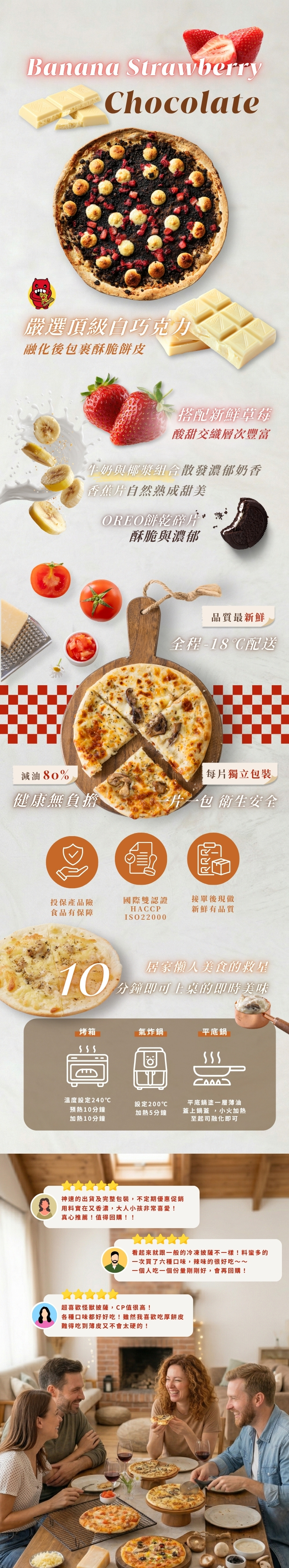 迷幻賈斯汀_合併.jpg