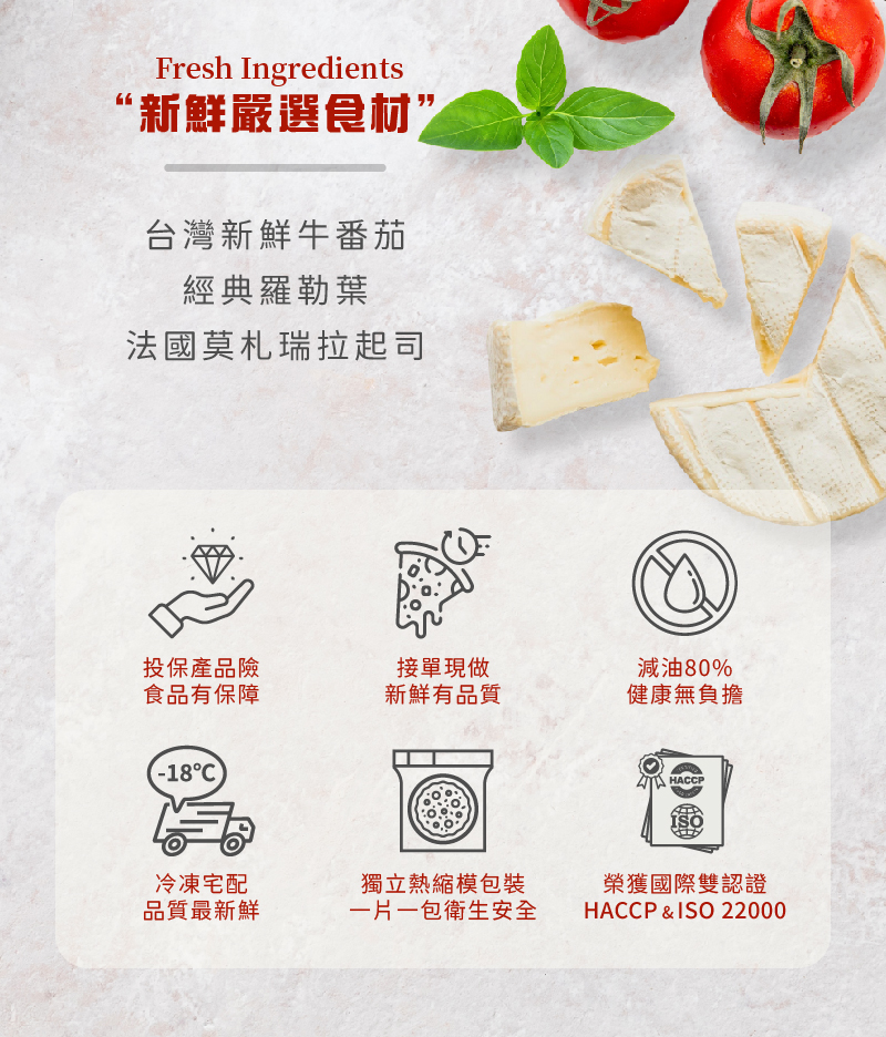 怪獸披薩|240612-瑪格麗特披薩-BN_介紹圖-2.jpg