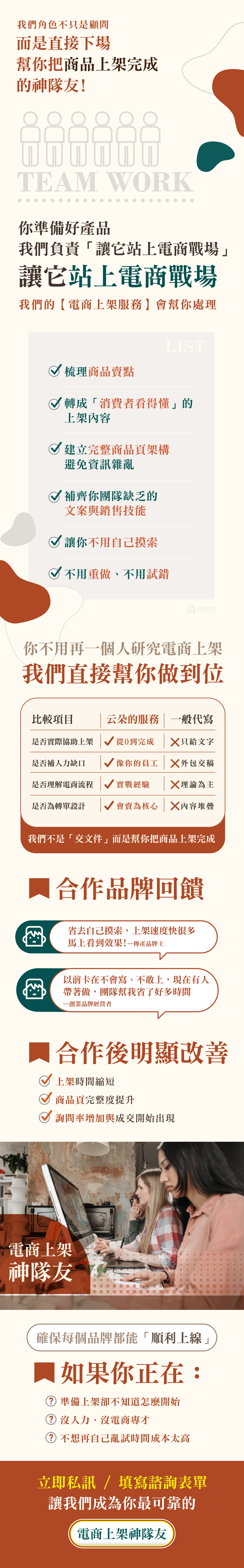 工作區域 1 複本-100.jpg