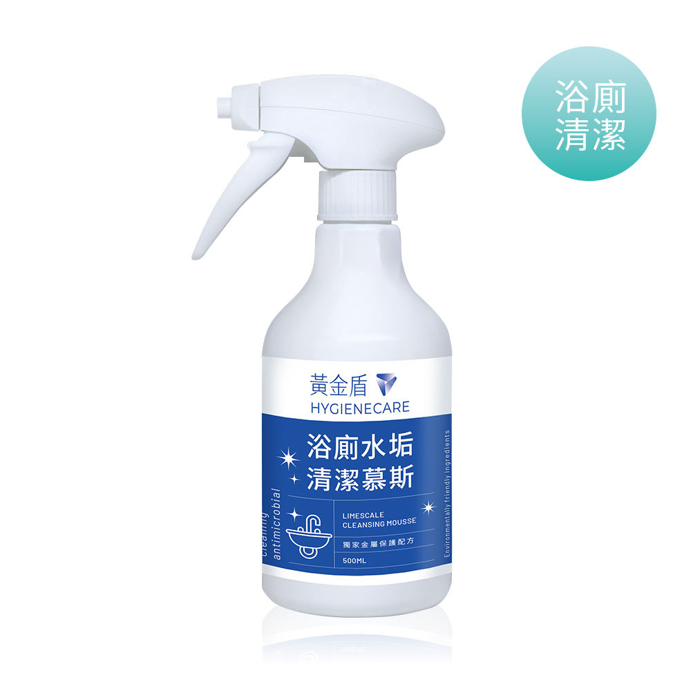 黃金盾浴廁水垢清潔慕斯