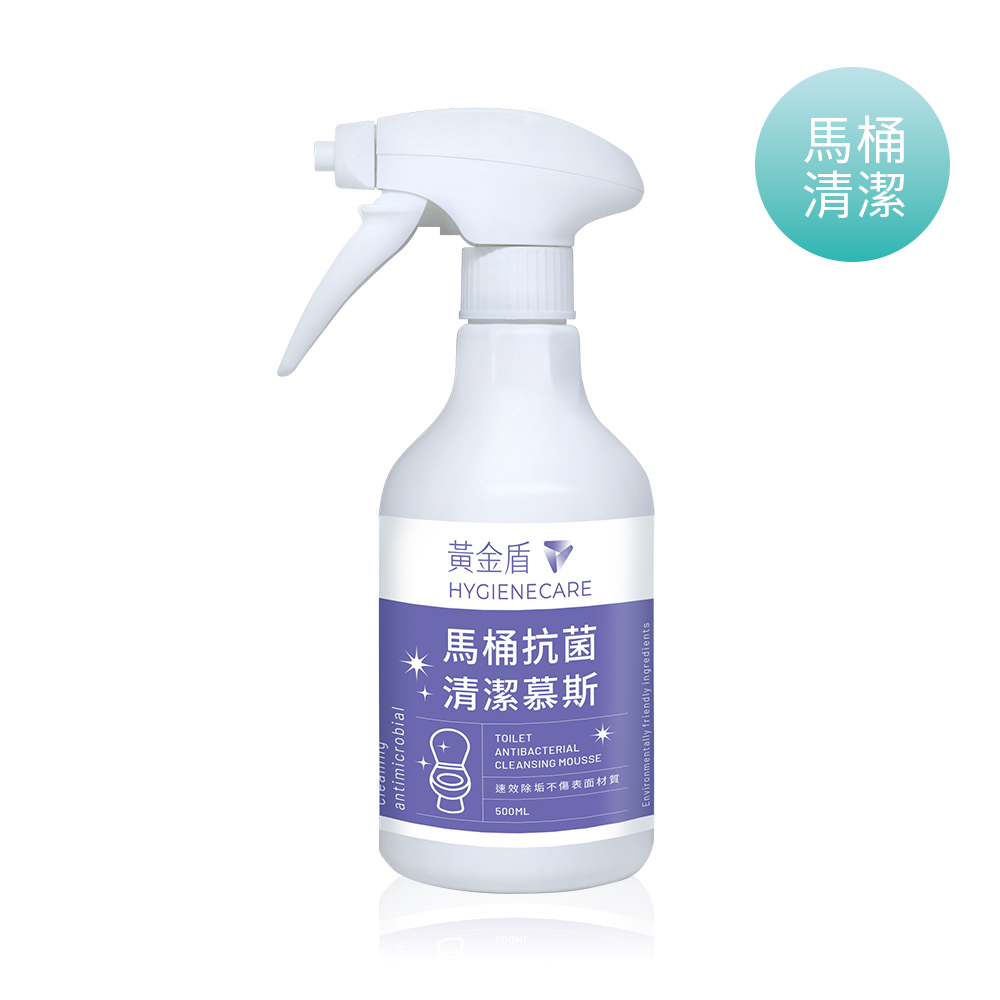 黃金盾馬桶抗菌清潔慕斯