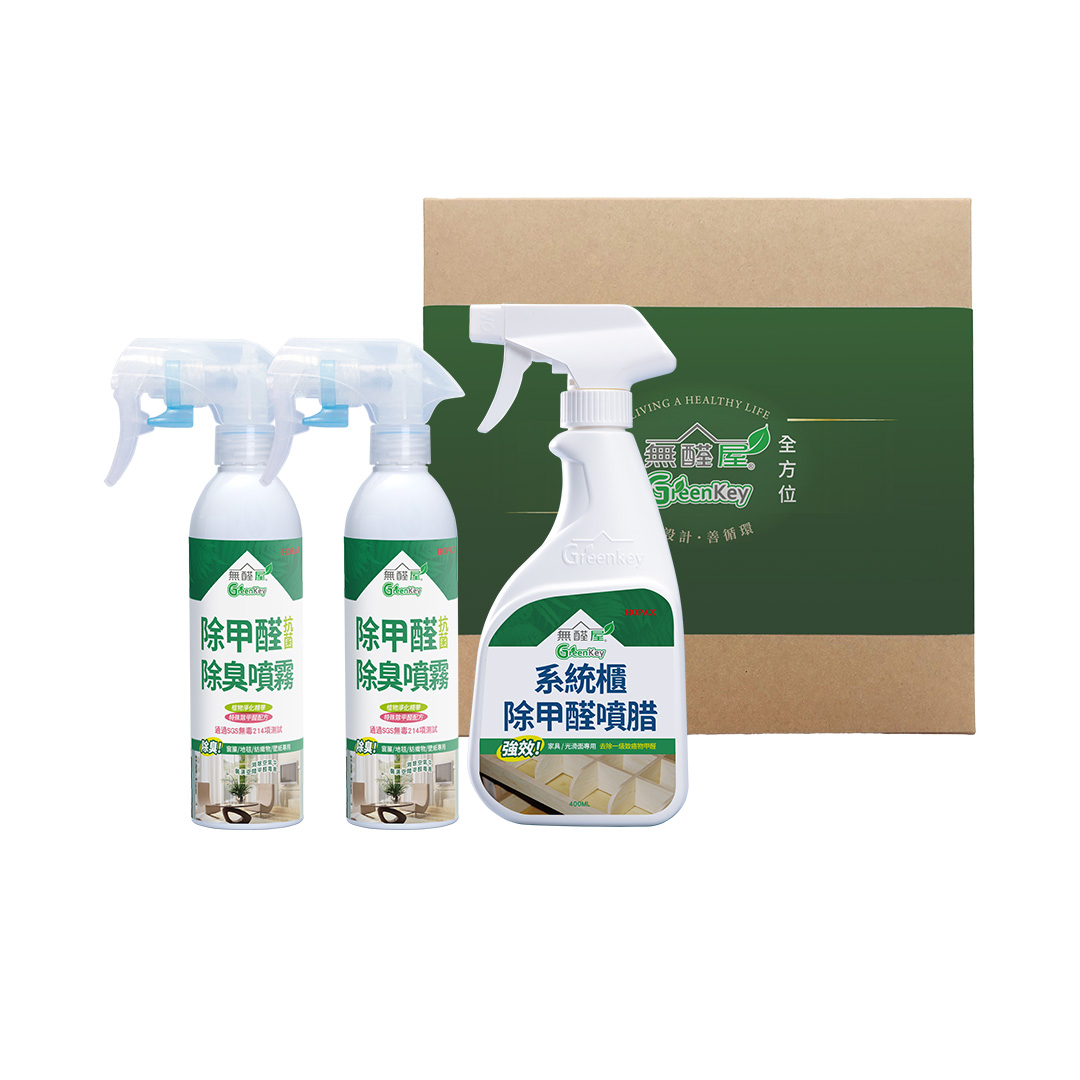 無醛屋家用除醛禮盒