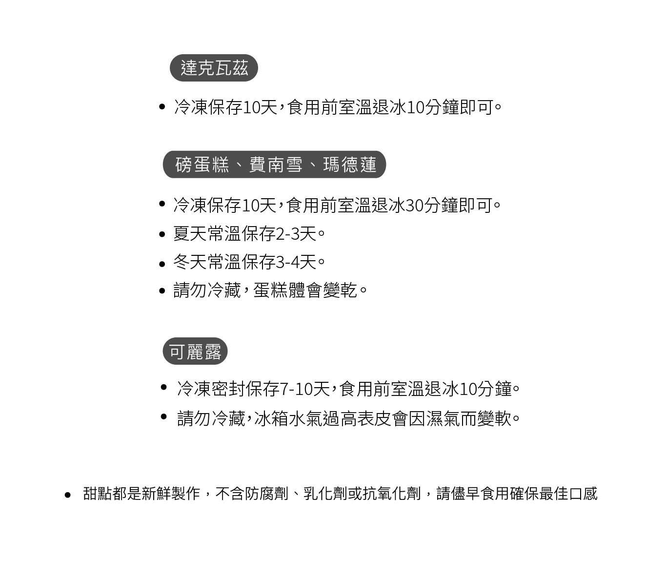 MON說明卡(印)改.jpg
