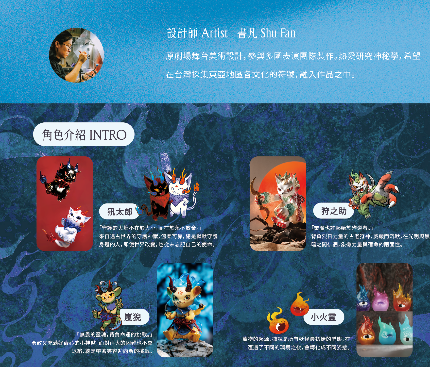 局部點陣化版_中文B2B有樂作業-2.png