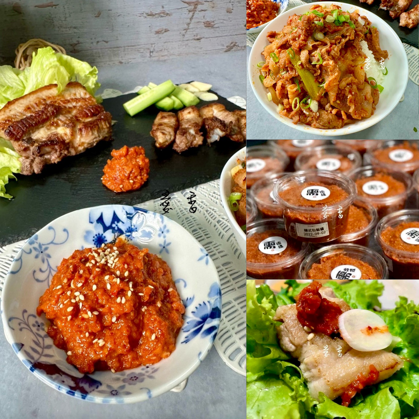 愛香 | B班: 韓式包飯醬+韓式辣炒豬五花+韓式薑酒