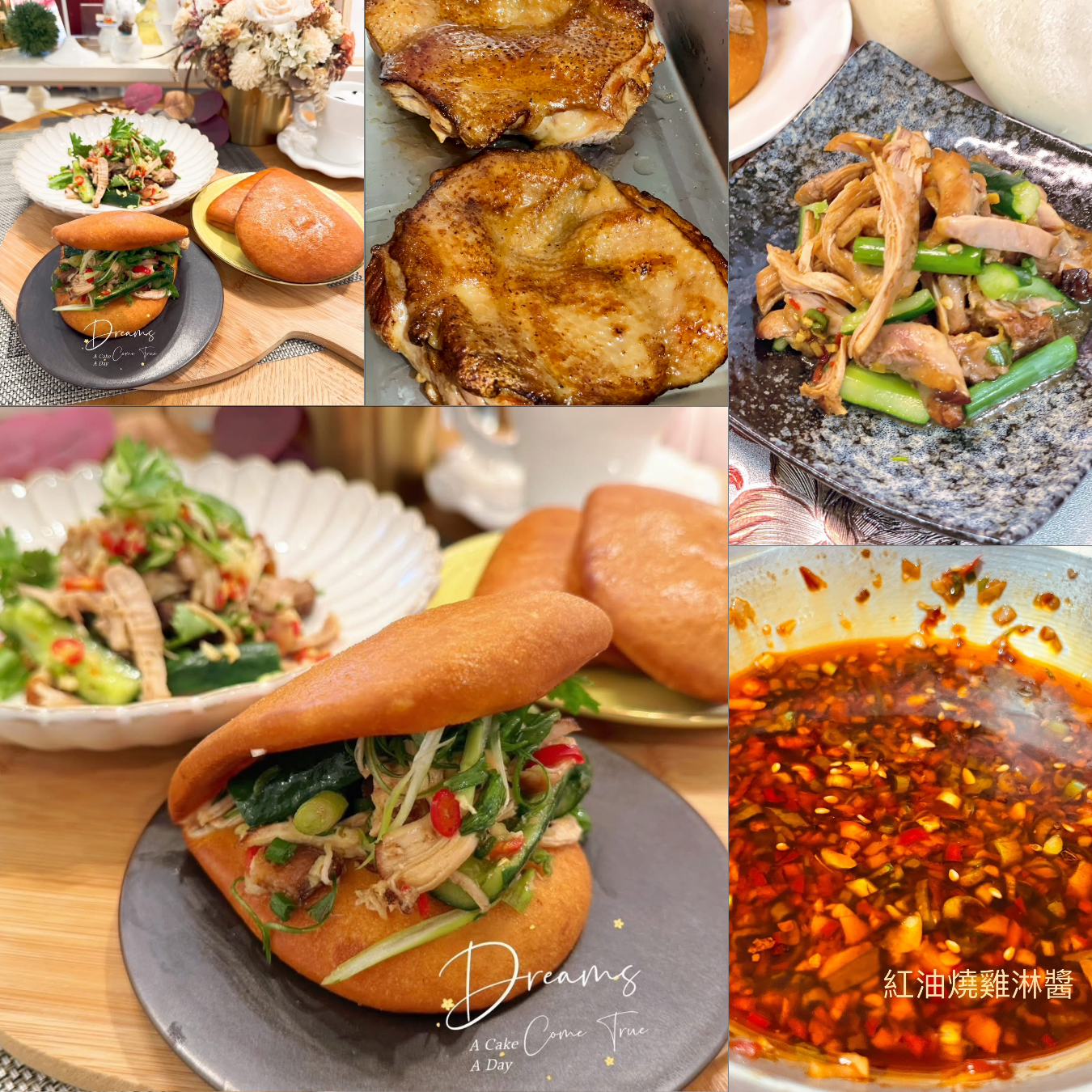 12/17(三) A班 山東燒雞刈包+手撕燒雞 / 陳聖天老師