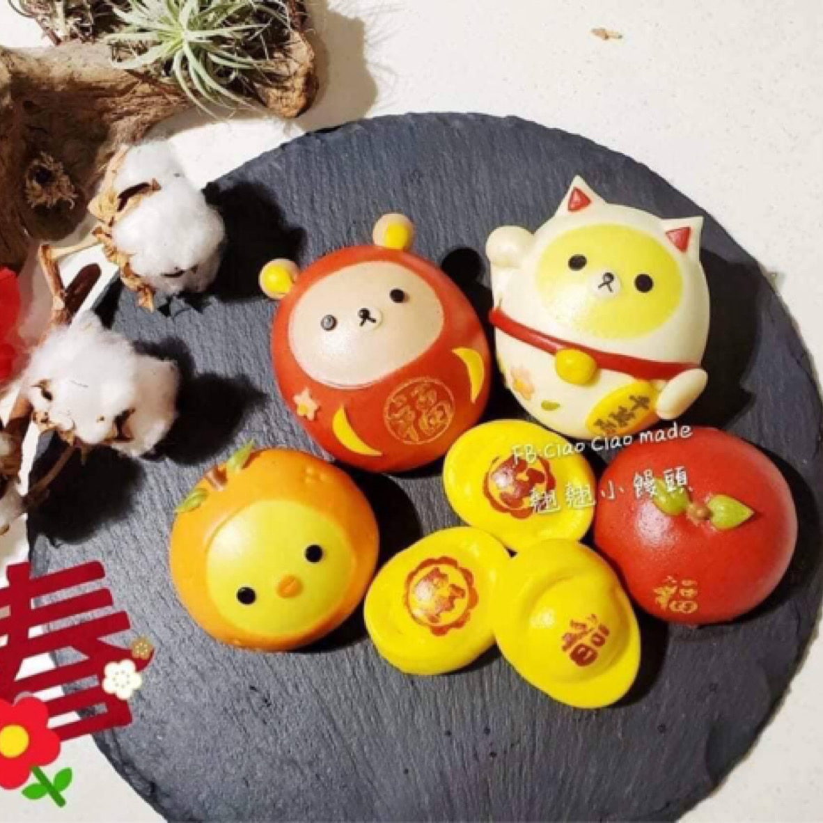 廖翹翹 | 歡樂新年系列＿招財拉拉熊造型饅頭
