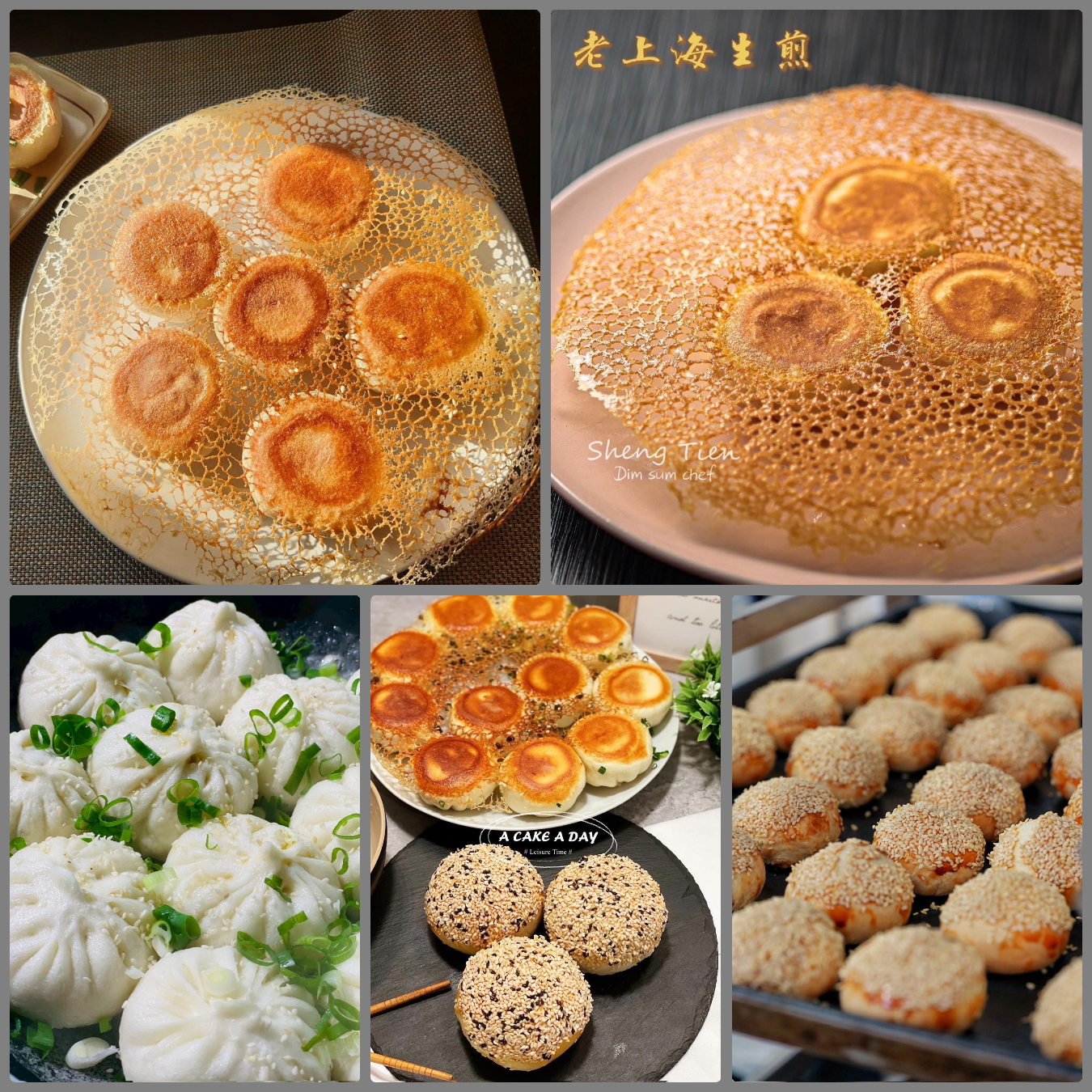 陳聖天 | A班: 家常麵食點心～胡椒餅+生煎包