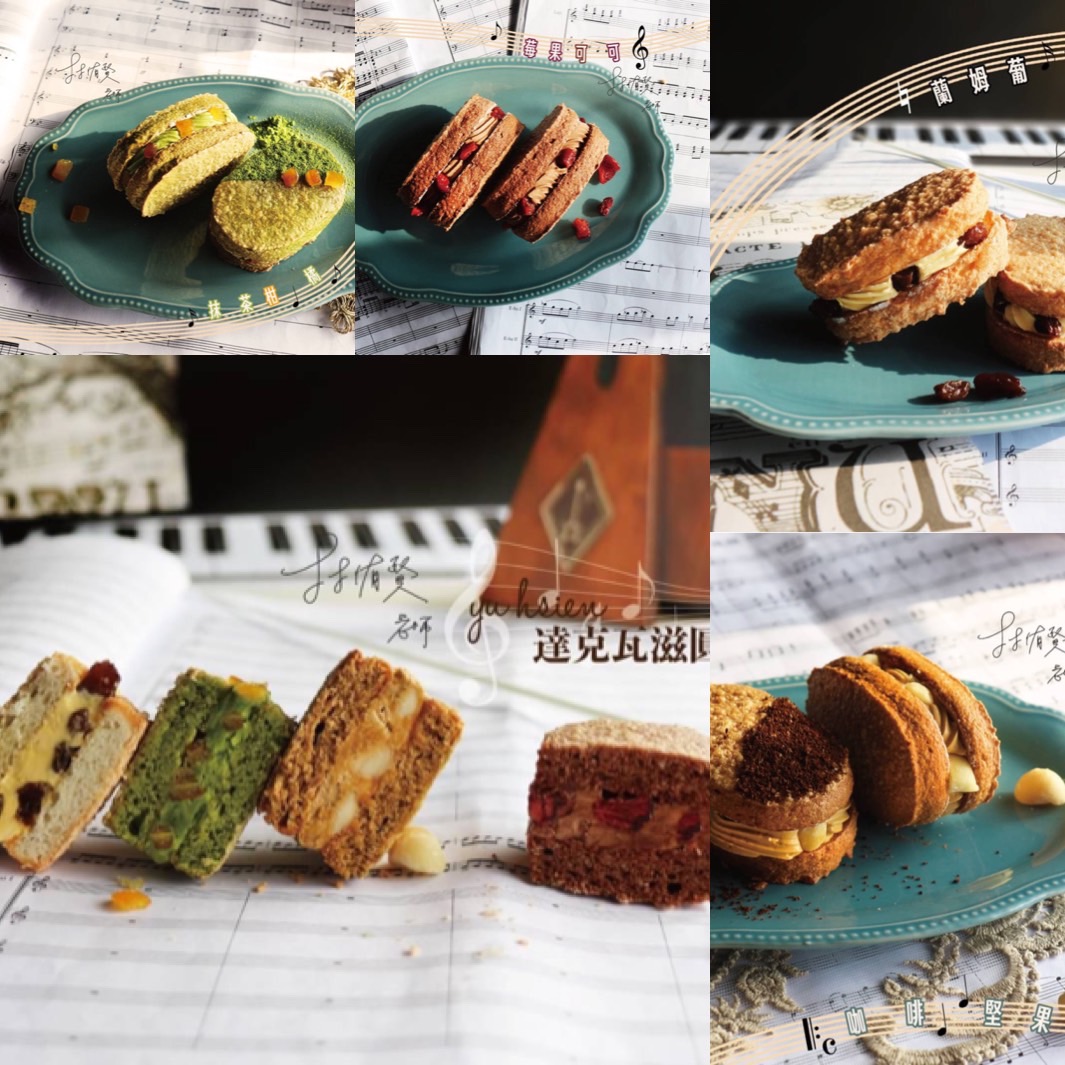 林侑賢 | B班: 達克瓦茲圓舞曲