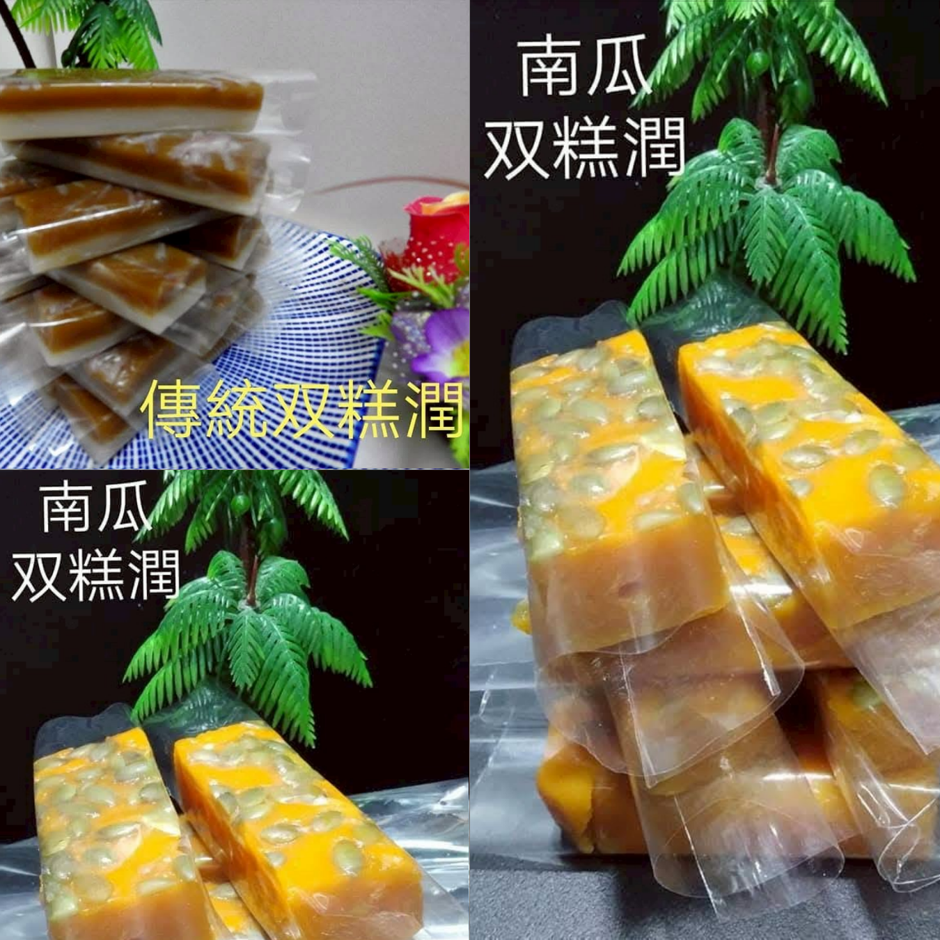 風雨老師_251208B_1.png 風雨老師 | A班: 天然的雙糕潤