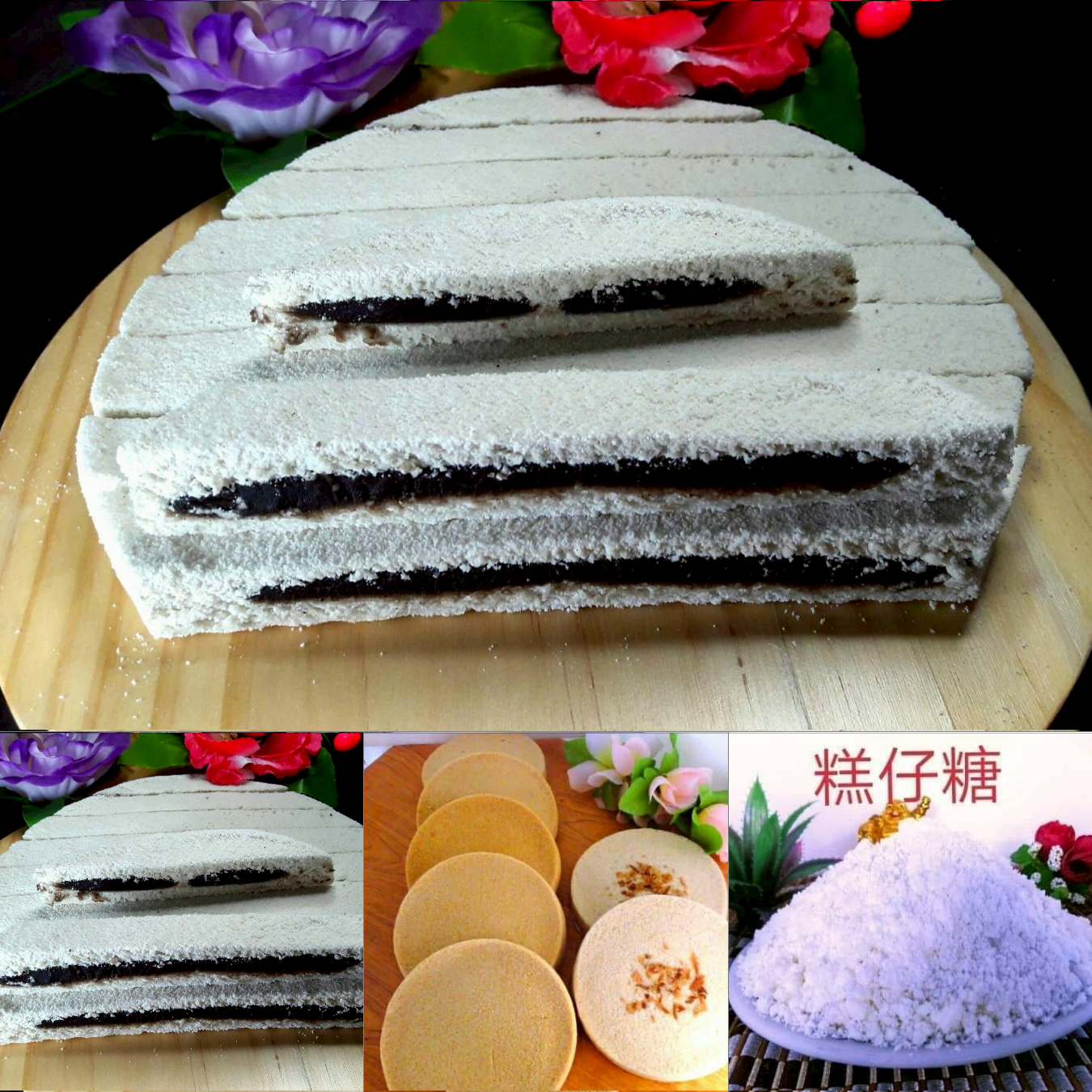 風雨老師 | B班: 茯苓糕＋糕仔崙＋糕仔糖