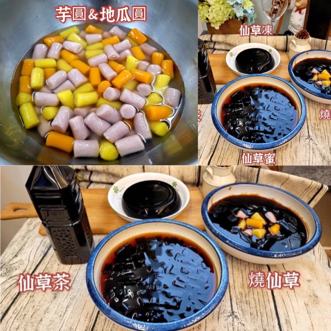 陳啟元 | B班:&nbsp;&nbsp;全套系列仙草班