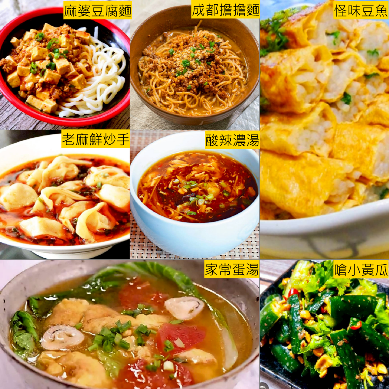 陳彥廷_251011A_1.png 陳彥廷 | A班: 老眷村麵食館系列