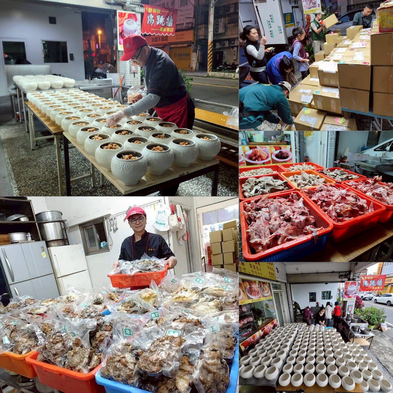 12/29(一) 超級營業版佛跳牆班 / 陳啟元老師