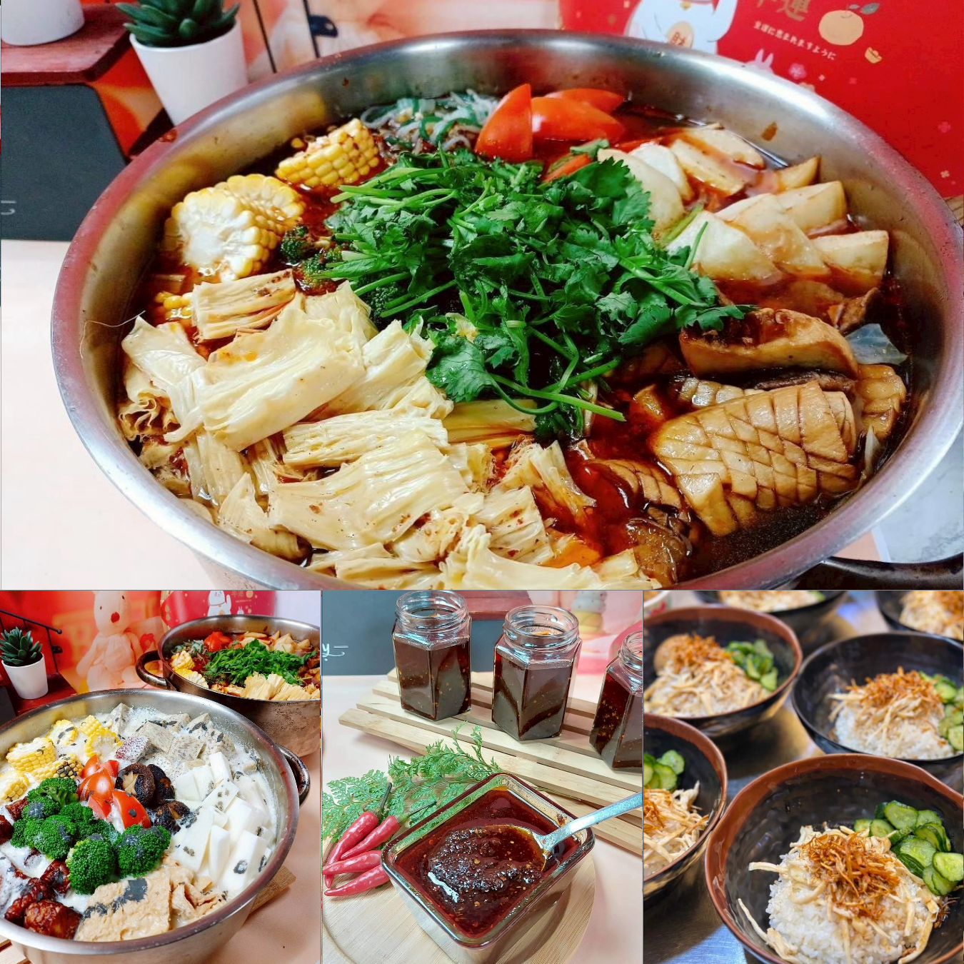 林成 | A班 醬皇4~素食麻辣系列