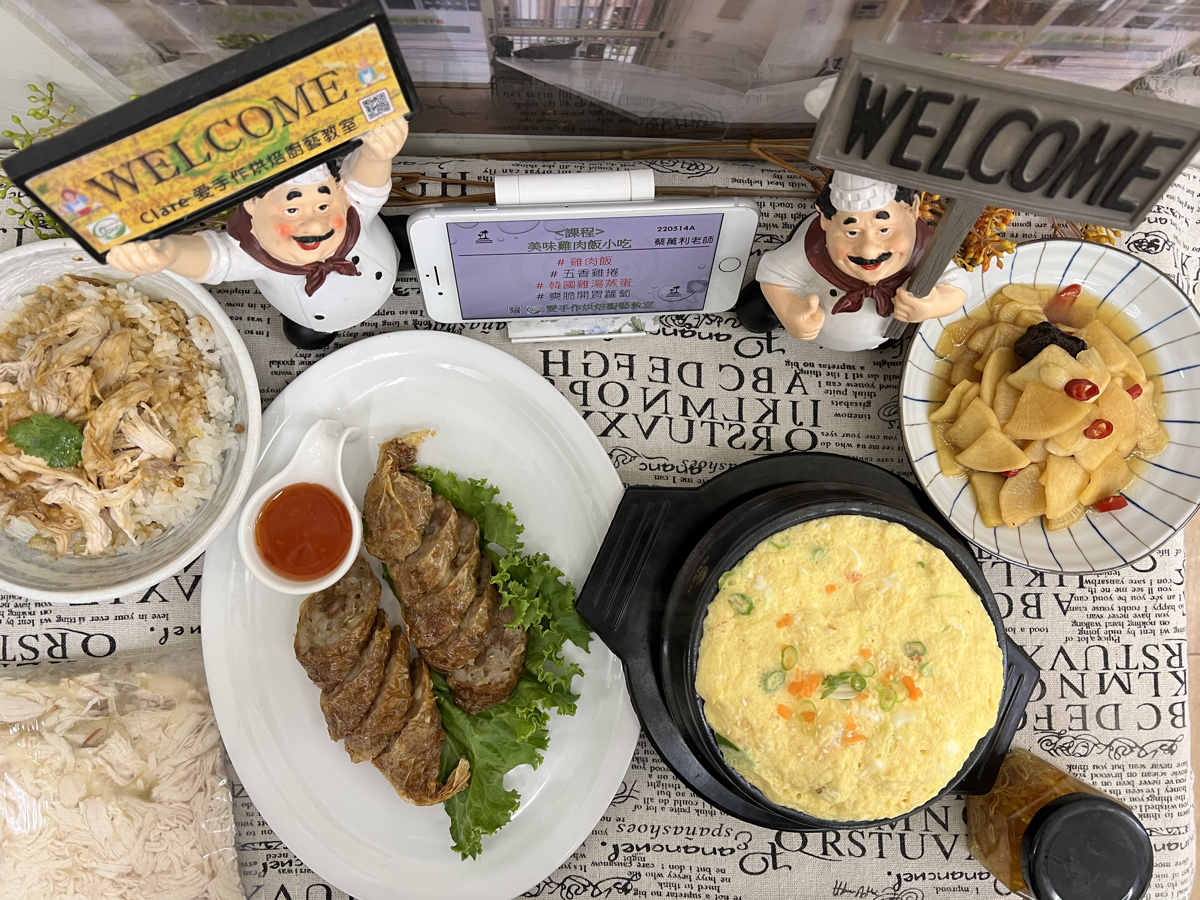 蔡萬利 | 雞肉飯小吃系列