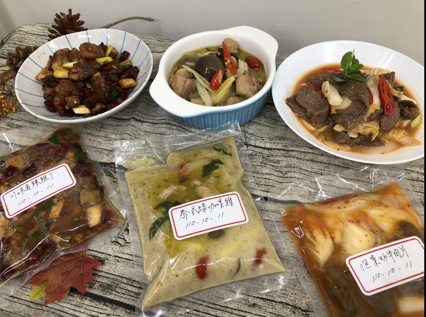 蔡萬利 |美味冷凍調理包系列課程