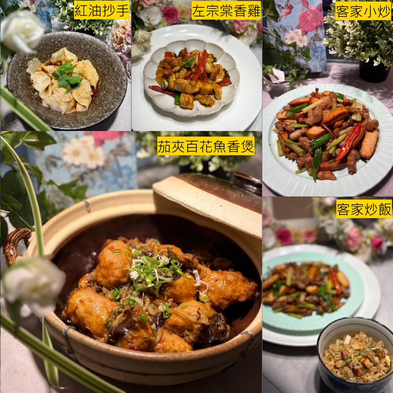 張君同_251202A_1.png 張君同 | A班: 大同金牌主廚~家宴序幕