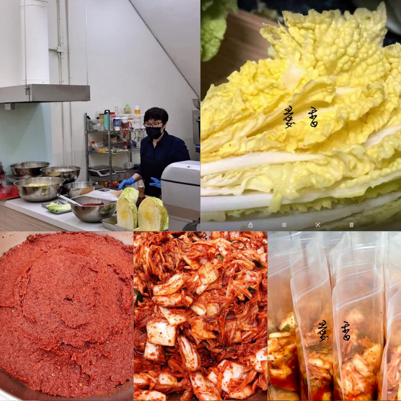 [2026] 1/13(二)  B班  韓式泡菜課 / 愛香老師