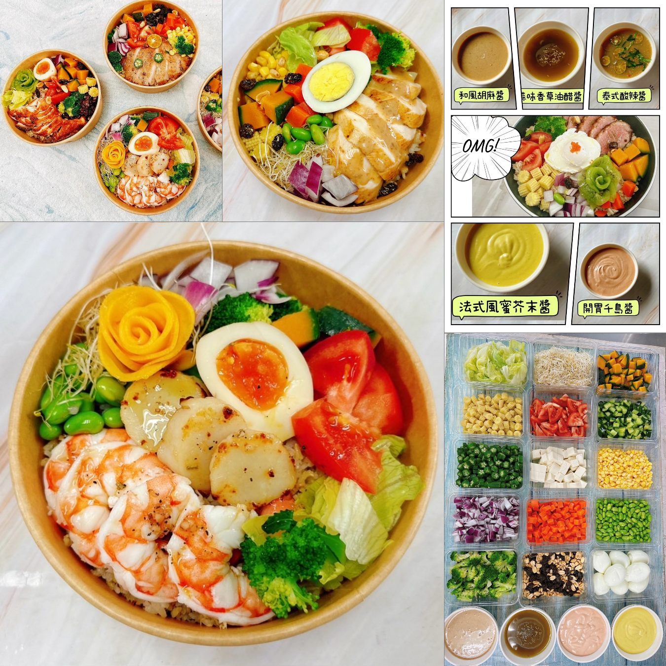 蔡萬利 | A班: 夏威夷拌飯課程