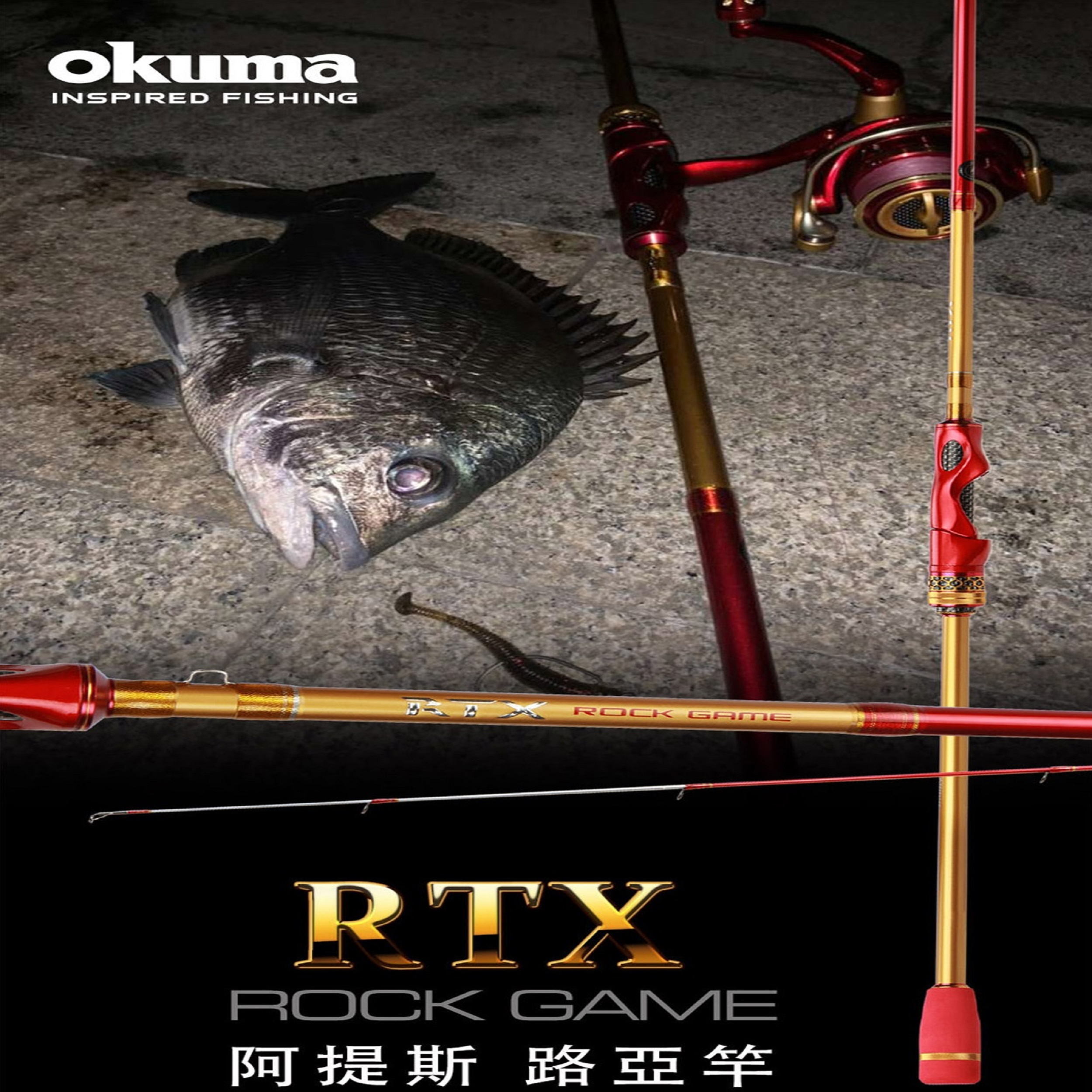 所有商品- Gavin釣具