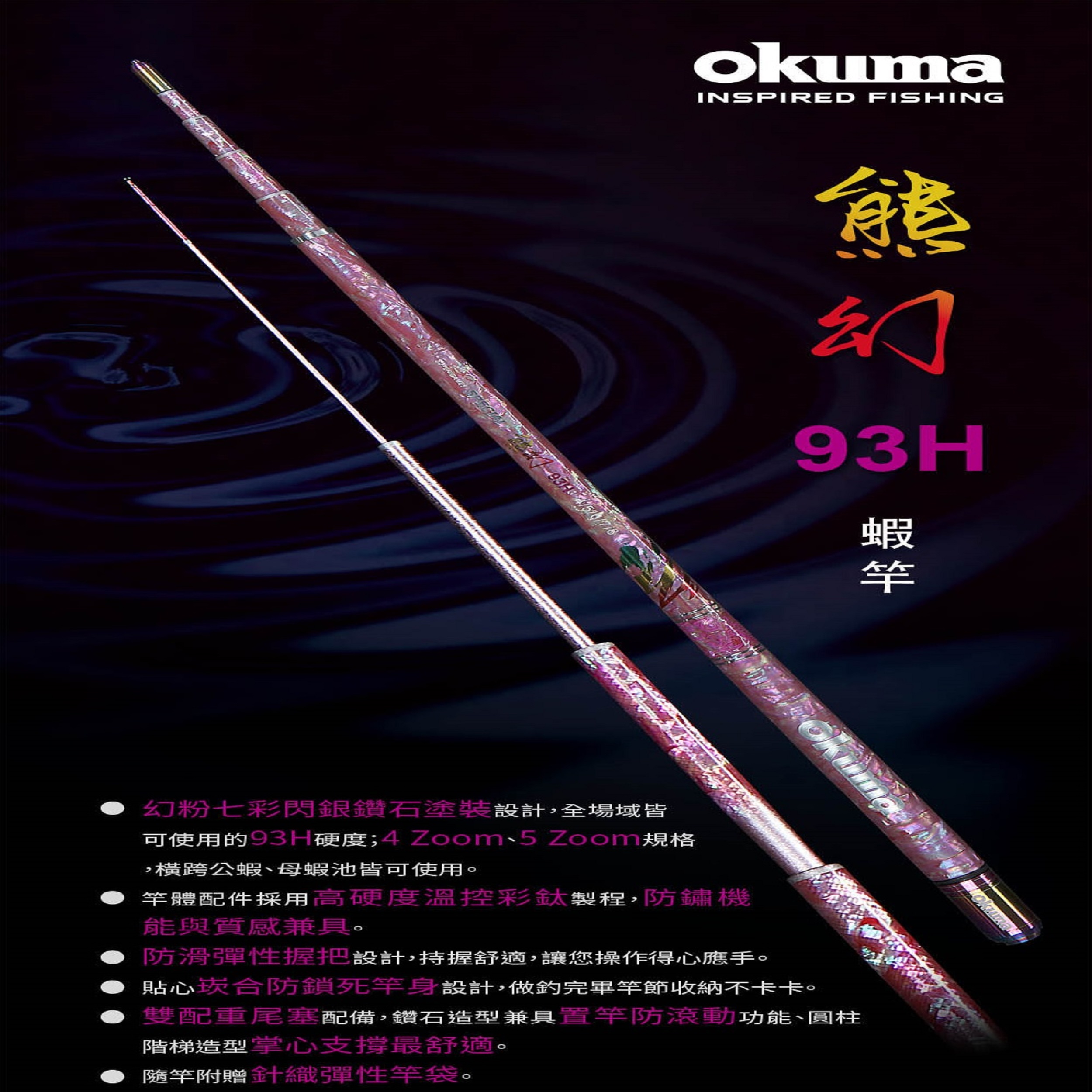 所有商品- Gavin釣具