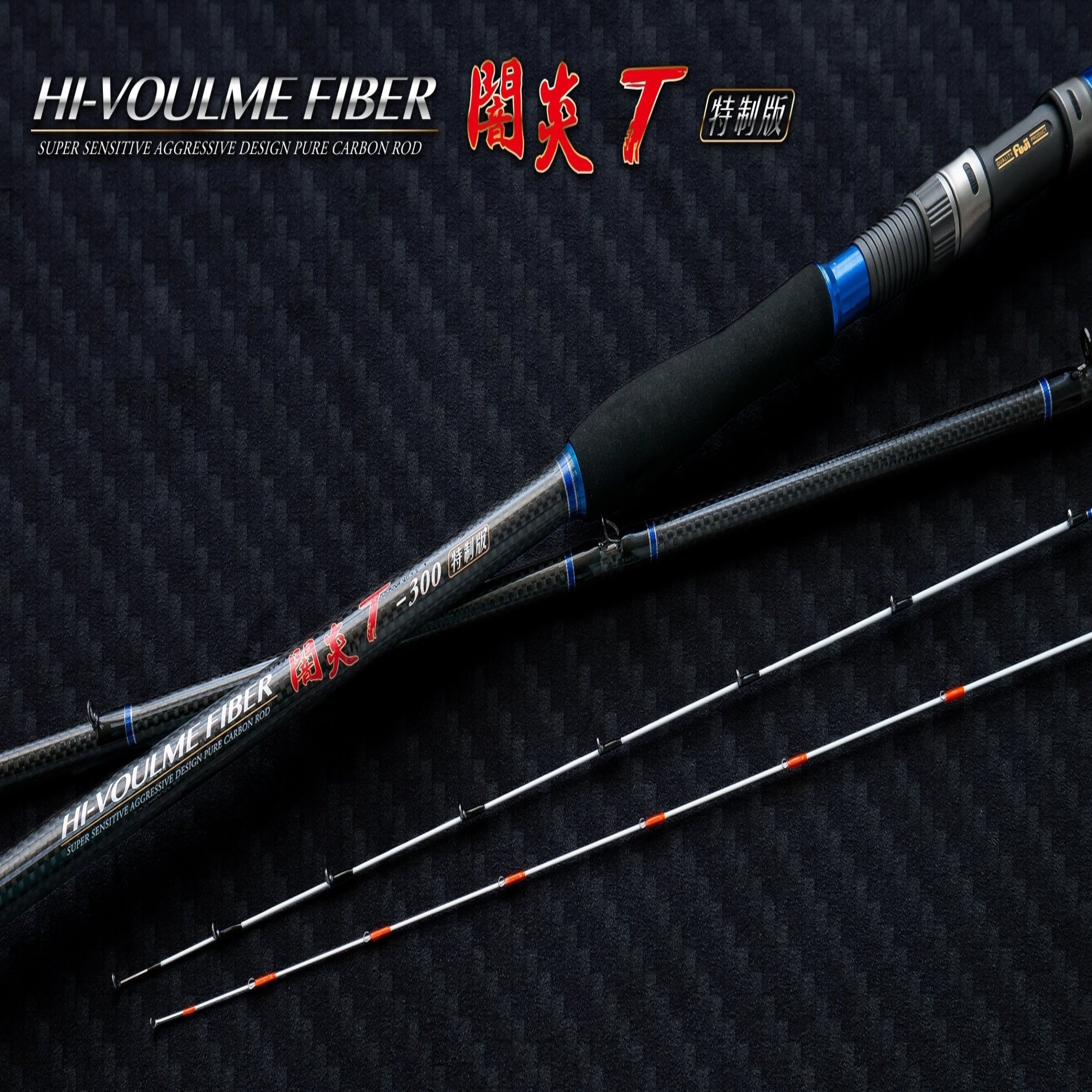 エアノス新堤 HF 7.2m NFT チヌ前打ち竿