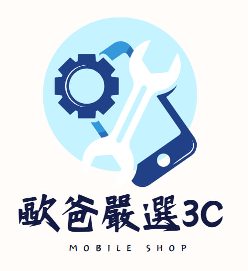 歐爸嚴選3C