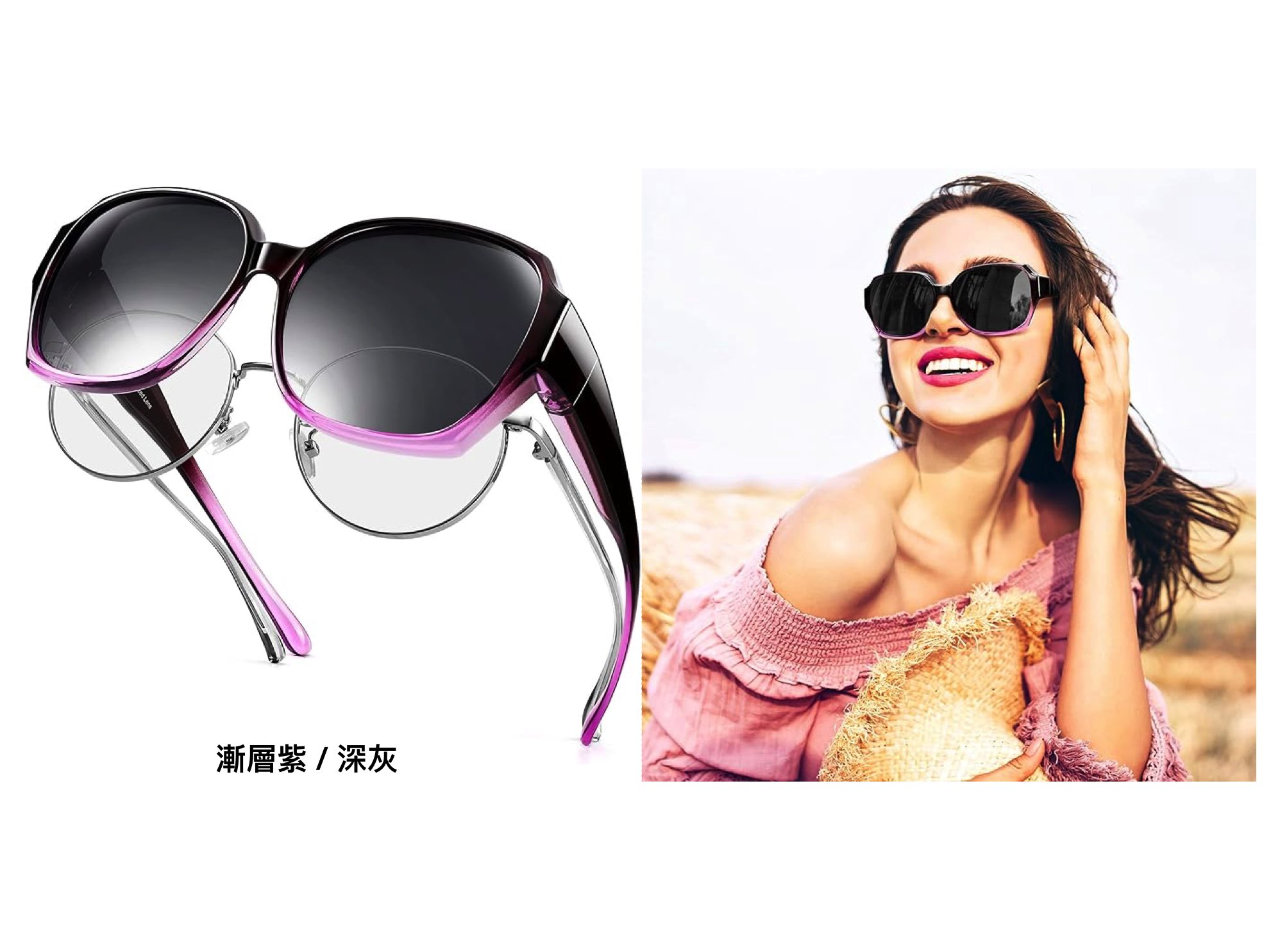 (客訂)偏光墨鏡(漸層紫/深灰)x2、潔牙凝膠x2 (客訂)偏光墨鏡(漸層紫/深灰)x2、潔牙凝膠x2